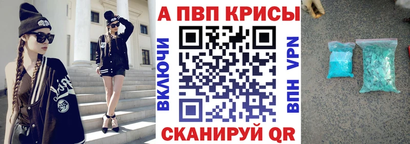 Купить Вейп ТГК  КОКАИН  Alpha-PVP  Меф мяу мяу  Каннабис  Камышлов