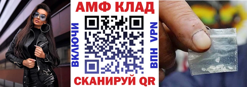 Amphetamine VHQ  Купить  Камышлов 