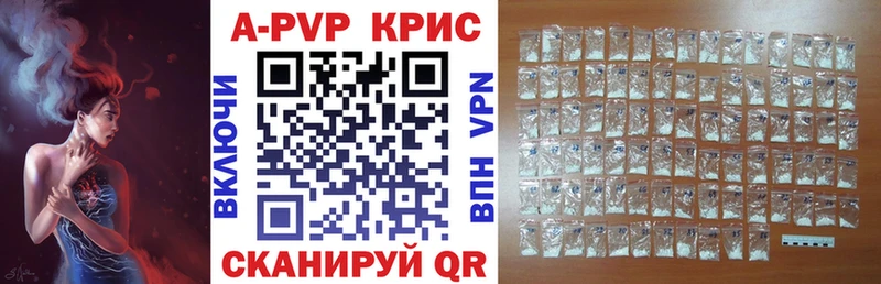 Купить закладки  Камышлов  Alfa_PVP СК 
