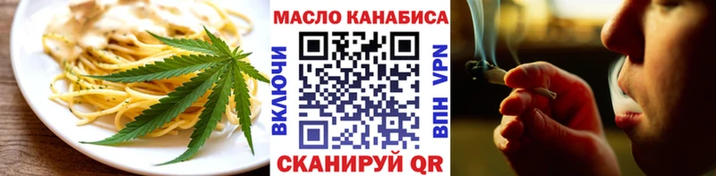 Еда ТГК конопля  Купить закладки  Камышлов 
