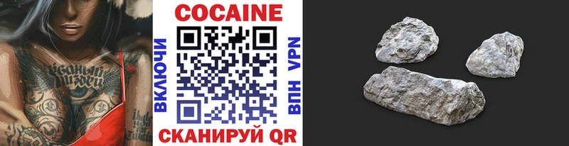 Кокаин 97% Камышлов