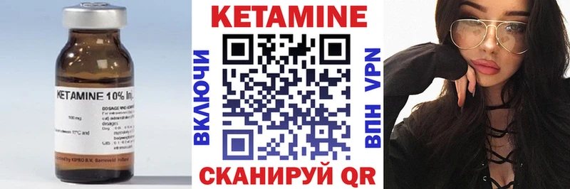 КЕТАМИН ketamine Купить где Камышлов