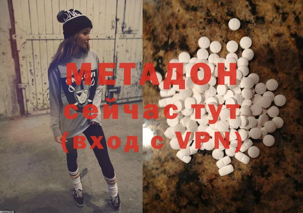 МДМА Дмитров