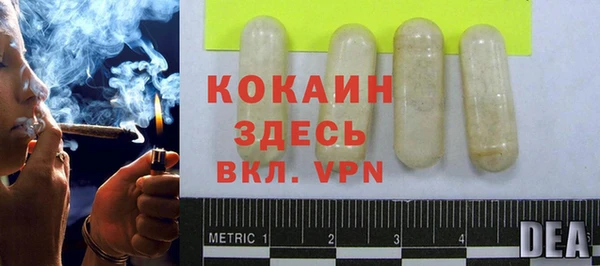 МДМА Дмитров