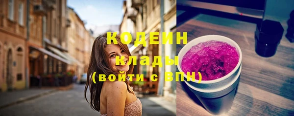 кокаин перу Дмитровск