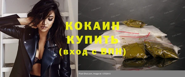 кокаин перу Дмитровск