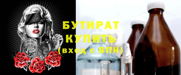 МДМА Дмитров