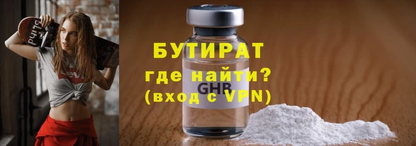 МДМА Дмитров