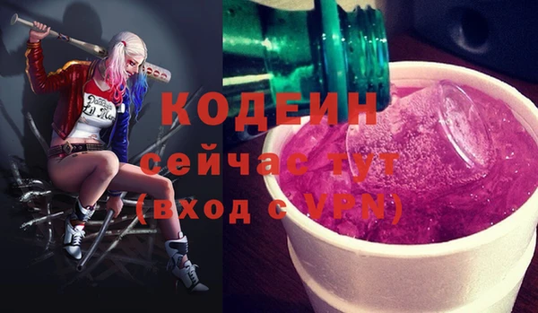 альфа пвп Гусиноозёрск