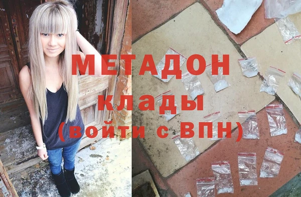 кокаин перу Дмитровск