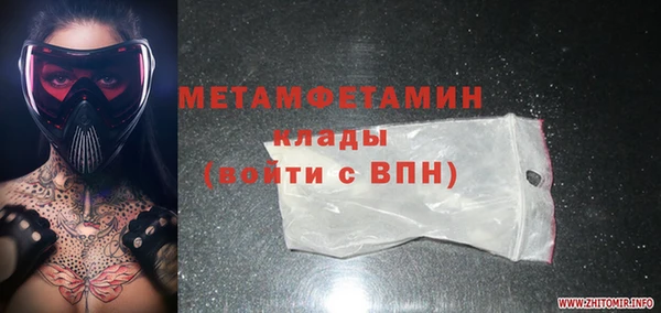 кокаин перу Дмитровск