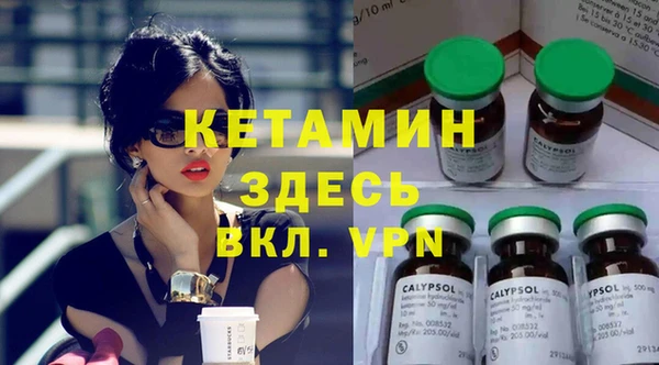 МДМА Дмитров