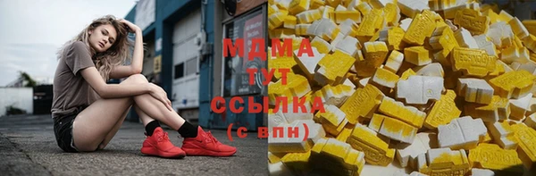 МДМА Дмитров