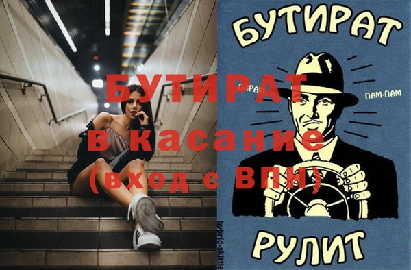 МДМА Дмитров