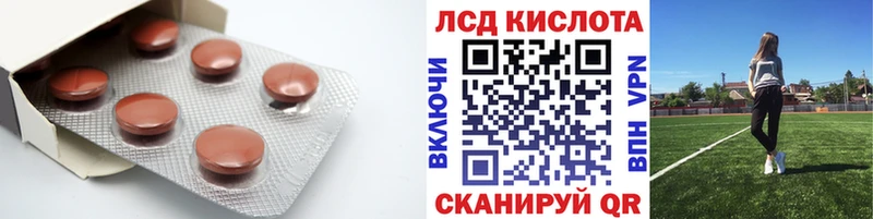 Купить закладки Камышлов Лсд 25 экстази кислота