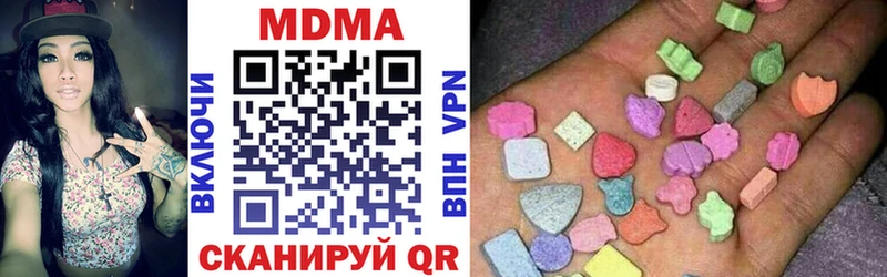 MDMA VHQ  Купить где  Камышлов 
