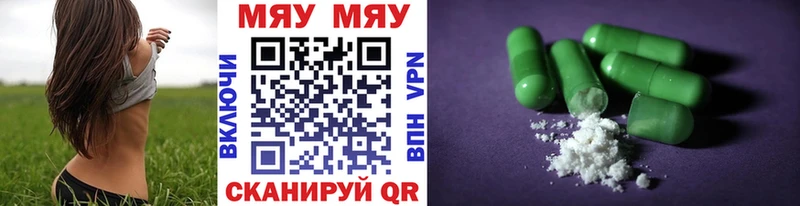Мефедрон mephedrone  Камышлов 