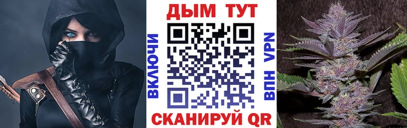 Марихуана THC 21% Камышлов